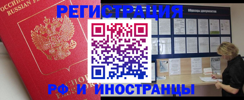регистрация для школы в Тейково